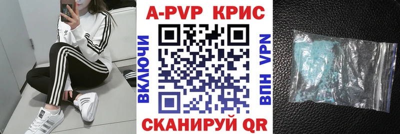 кракен ссылки  Тихвин  Альфа ПВП Crystall 