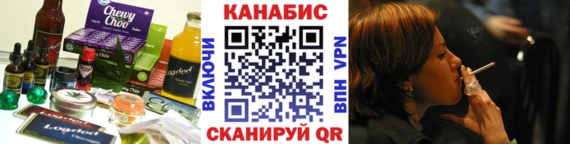 Canna-Cookies марихуана Тихвин