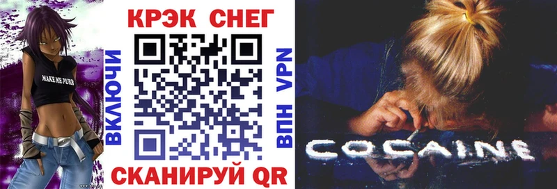 КОКАИН 97%  Тихвин 