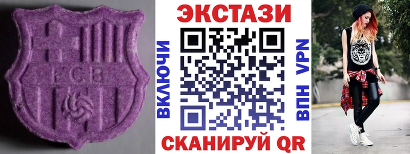 Ecstasy 300 mg  Тихвин 