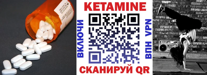 мега ТОР  Тихвин  Кетамин ketamine 