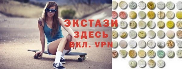 шишки Алзамай