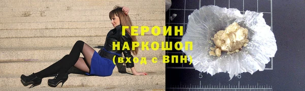 кокаин Карталы