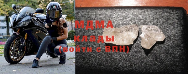 ALPHA PVP Абдулино