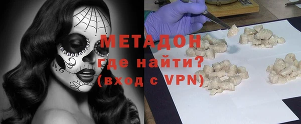 первитин Алексеевка
