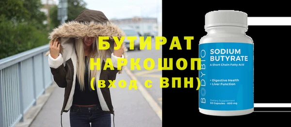 ALPHA PVP Абдулино