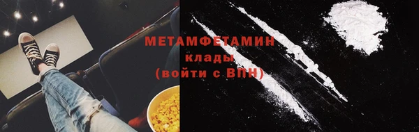 первитин Алексеевка