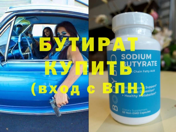 ПСИЛОЦИБИНОВЫЕ ГРИБЫ Киреевск