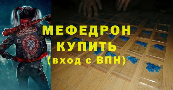 меф Корсаков