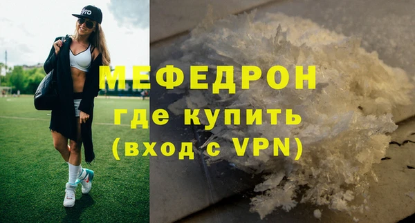 a pvp Абаза