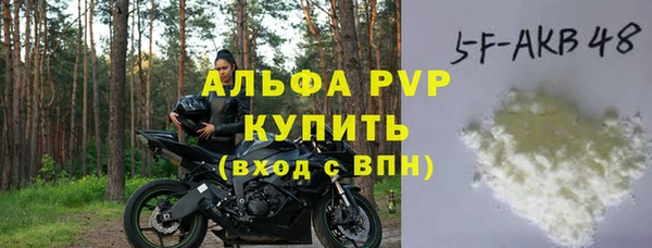 соль ск Алексин