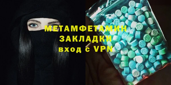 первитин Карпинск