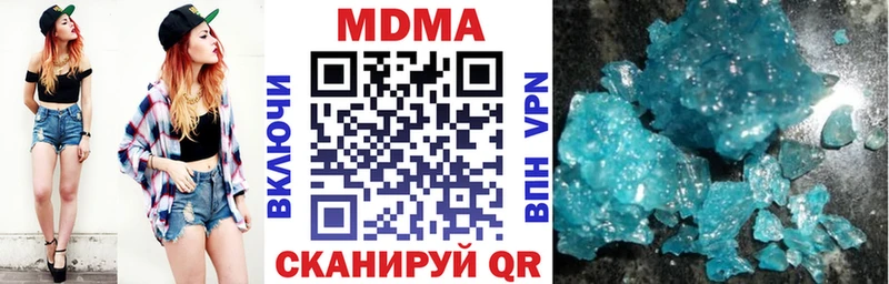 как найти закладки  hydra рабочий сайт  МДМА кристаллы  Тихвин 