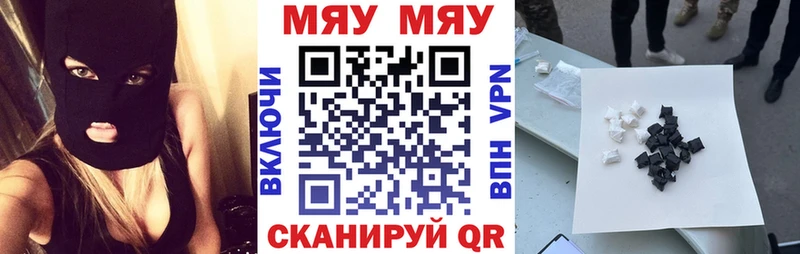 кракен сайт  Тихвин  МЯУ-МЯУ мяу мяу 