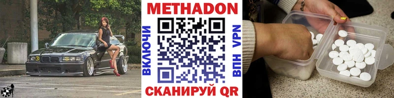 МЕТАДОН мёд  MEGA вход  Тихвин 
