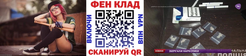 МЕТАМФЕТАМИН кристалл  Тихвин 