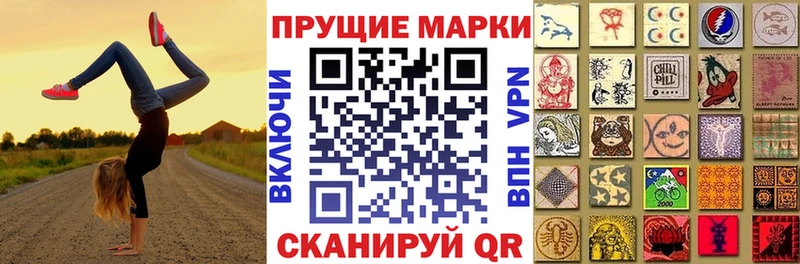 Наркотические марки 1,8мг Тихвин