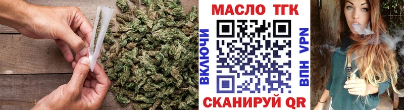 купить   Тихвин  Дистиллят ТГК вейп с тгк 